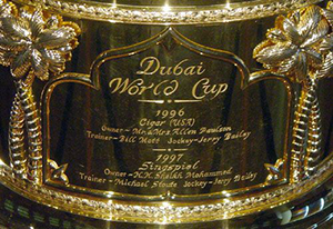 Dubai World Cup Trophy 1996